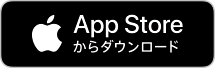 AppストアでLovense Remoteアプリをダウンロードしよう！